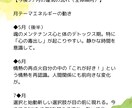 占星術・感性占いであなたの運命を鑑定致します 感性占い＋占星術で鑑定して1ヶ月間の開運アドバイス イメージ4