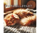 1分からでもOK★　お気持ち受け止めます ゆっくりでいいので、お聞かせください。暗い気持ちを明るく⤴ イメージ2