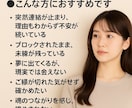 強制縁結びメール占いあなたの願いを強力縁結びします 【彼の気持ち】【縁結び】霊視でサポート、願望成就へ導きます。 イメージ3
