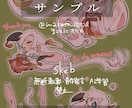 ステッカーに丁度いい絵を描きます 小さくてもちもちデフォルメ顔も体も可愛く変身 イメージ2