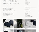 展示会・イベントブース一式をデザインします ブランドの魅力と世界観が伝わる空間デザインをご提案 イメージ2