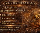 閲覧注意】生年月日・出生時間で人生を完全解析します 軽い気持ちで開くと、後戻りできなくなります。 イメージ3