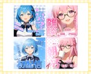 見やすく目を惹くIRIAMサムネイルを制作します かわいいからクールまでライバー様のご要望にお応えします！ イメージ2