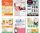 チラシ、メニュー、ポスターを作成します イベント制作プロ目線で作成した、圧倒的集客力とわかりやすさ イメージ2