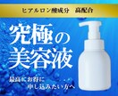 商品が見やすく反応が上がるバナー・ヘッダー作ります webバナー・ヘッダーを低価格、短納期で作成します。 イメージ4