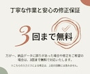 画像からの文字起こしやります 初めての方大歓迎！正確に早く納品します　文字単価0.3円 イメージ9