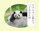モヤモヤを未来の希望に変えるタロット占いします あなたが本当に大切にしたいことってなんですか？ イメージ1