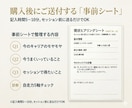 職場で成果を出す「キャリア自走作戦書」作成します 明日から動ける行動計画を一緒に設計！特典PDF付 イメージ2