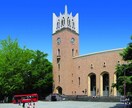 志望大学を迷ってる人も◎上位大学の攻略法を教えます 自分を見つけて楽で楽しい人生を送ろう【高３大歓迎】 イメージ4