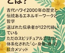人間関係のお悩みの原因を発見し、解放します 人間関係のモヤモヤ解放セッション イメージ4