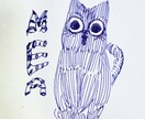 デザイン・イラストのご依頼お承けいたします かわいくてたのしいデザインとイラスト イメージ4