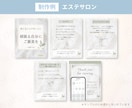3名様限定価格＊インスタテンプレ制作します 見やすく伝わるデザインで世界観づくりをサポートします イメージ6