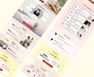 クリックしたくなるLPをデザインします 丁寧なヒアリングで目的に合ったデザインを作成します イメージ2