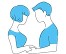 あなたの魅力・相手の心・補う/減らす要素等占います 恋がしたい、仲良くなりたい、あなたの悩みをお聞かせください。 イメージ1