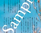 お相手様との大切なひと時を言葉にします 夢小説3L◎一文字0.7円裏、おまけ、お急ぎ便有 イメージ2