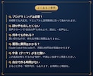 顔出しナシでUdemyコースを作る道具を渡します 才能ではなく、手順。顔も声も出さずにUdemyコースを作る。 イメージ7