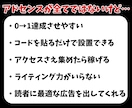 ブログのアドセンス審査合格のコツを伝授します 何度も落ちている人が気を付けるべきポイントと裏技を伝授！ イメージ3