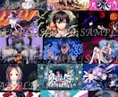 にじさんじ等大手実績『歌ってみた』イラスト描きます 綺麗で目を惹くサムネ/高精細なMV素材に┊一括制作も可能✐☡ イメージ4