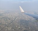 飛行機に乗った時の写真を提供します 飛行機の窓に映る絶景を見よう！ イメージ1