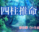 2020年の運勢鑑定させて頂きます 今年はどんな年？どの季節やどの方角が吉？ イメージ1