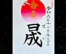赤ちゃんの命名書　心を込めた筆文字お届け致します 命名書・社訓・筆文字ロゴなど、美しい筆文字のご依頼承ります イメージ10