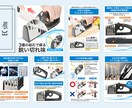 修正無料！バナー・ヘッダー・サムネイル制作します 現役デザイナーが「伝わるデザイン」をご提案☆ イメージ4