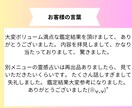 星が教えるあなたの才能と運勢を鑑定します ホロスコープで読み解く「あなただけの開運ロードマップ」 イメージ5