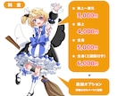 可愛い女の子キャラクターをお届けします 納期は絶対厳守！ゲーム・動画・グッズなどでご使用可能！！ イメージ2