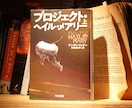 読書習慣を身につけたいあなた専用読書サポートします 1冊で終わらせない。“続く読書”を一緒に作ります。 イメージ7
