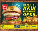 神奈川エリアの飲食専門！目を引くデザイン作成します 神奈川のお店を応援します！メニューデザインなどご相談下さい イメージ1
