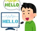 入力業務、データ入力承ります 文字起こしやデータ入力、タイピングなど イメージ1