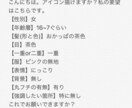 線画無し！オリジナルアイコンイラスト描きます 輪郭線のない、モコモコしたポップなイラスト イメージ6