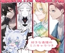 ミニキャラ付きで立ち絵制作いたします TRPGだけでなくIRIAM、グッズ、創作、ゲームなども可！ イメージ1