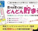 セールス力に特化したファーストビュー制作します LP・楽天・Amazonでの商品ページ等にも！ イメージ10