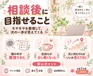 FPが親身に聞き、お金の不安を解消します 家計管理・NISA・生命保険etc…お金の相談を気軽に！ イメージ5