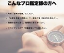 プロンプト設計｜タロット鑑定 核心深掘り支援します 【プロ鑑定師向け】AIプロンプト設計｜タロット鑑定核心深掘り イメージ3