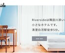 STUDIOでホームページを制作いたします 短納期で高品質なホームページが作れます！！ イメージ5