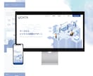 ご自身で更新できるホームページを制作いたします Studioのオシャレなテンプレートを使用します！ イメージ4