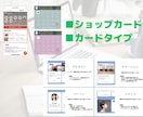 売り上げUP！LINE拡張ツール導入・構築します 拡張ツール操作案内付！初めての導入もお任せ！ イメージ3