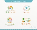 初回３案♪女性デザイナーがやさしいロゴを作成します 丁寧なヒアリングと確かな実績。あたたかいデザインを作成します イメージ3