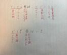 勉強教えます 問題集や宿題などが分からないあなたへ！ イメージ1