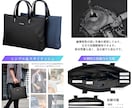 売れる商品画像をお手頃価格で作ります EC販売歴10年！わかりやすい画像作成を心がけます イメージ9