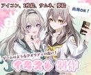 商用OKとびきり可愛い！イラストお描きします 透明感のあるゲームやアニメのようなイラストをお届け！ イメージ1