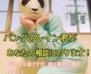 あなたの考えを素敵脳に変えます ネガティブ、不安、やる気が起きない、そこから脱出しませんか？ イメージ1