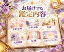 今後3ヶ月の運勢と起こる変化を詳しく占います 全体運・恋愛・仕事・金運・人間関係・未来の流れ・転機・幸運 イメージ5