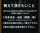 彼を深掘りし、両思いになれるよう導きます 最強の占星術 X 霊視で導きます イメージ5
