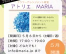 インスタグラム画像を五月まで特別価格で作成します 母の日、子供の日、ゴールデンウィーク、観光などに合わせて イメージ8