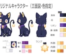 ご希望に沿ったイラスト制作します アニメ風の優しい雰囲気で描きます イメージ3