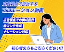 広告・PR動画｜売上重視のサービス紹介制作します 先着限定価格でプロ品質の動画を提供 イメージ1