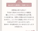モテない男子必見！女性目線で伝授します 女性の本音からモテ方教えます！ イメージ6